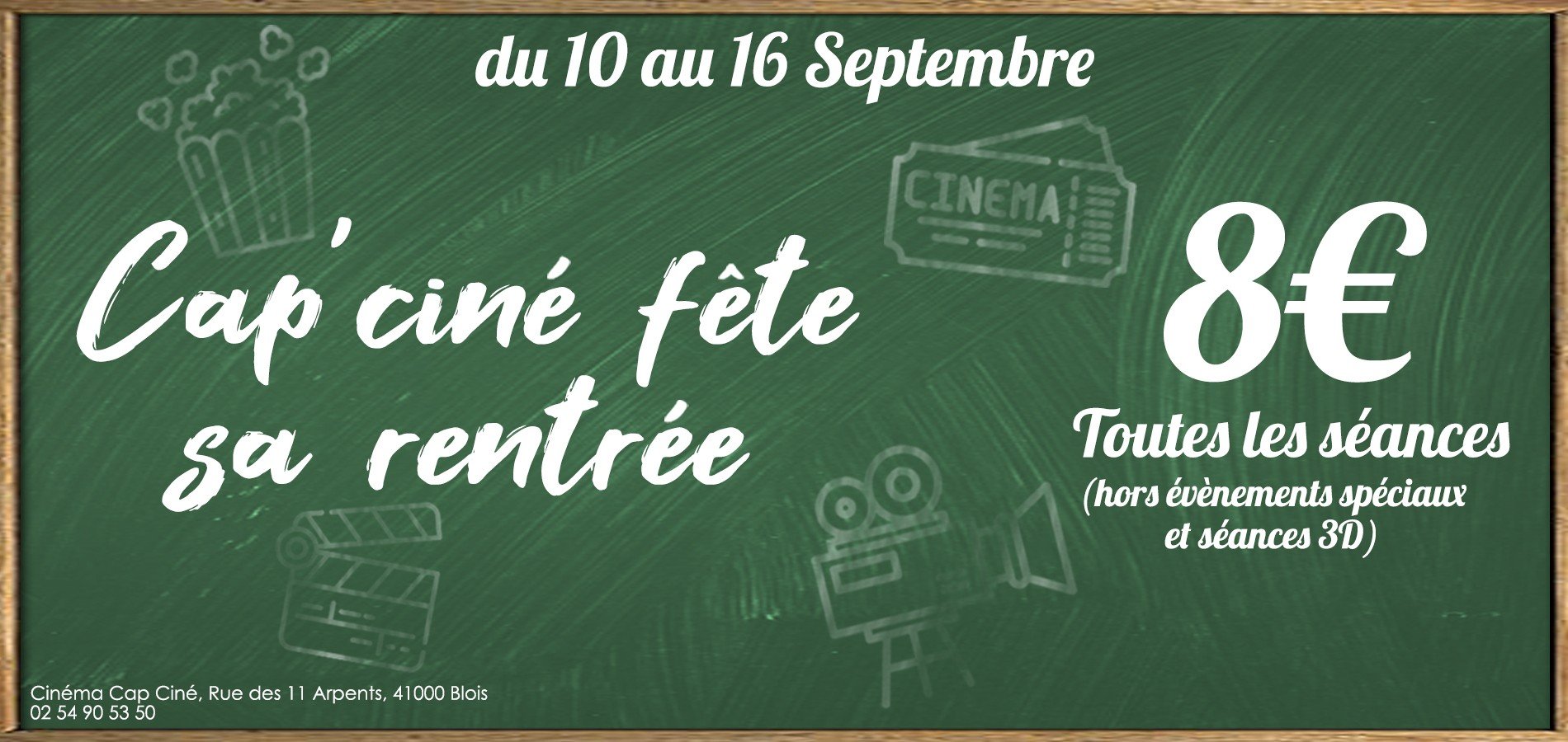 actualité rentrée du ciné