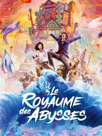 Affiches et images - La Pat' Patrouille, le film. • CinéFilms-Planet